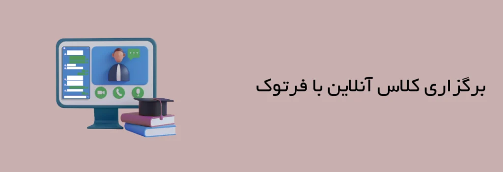 🎓 دوره‌های آفلاین در سامانه LMS